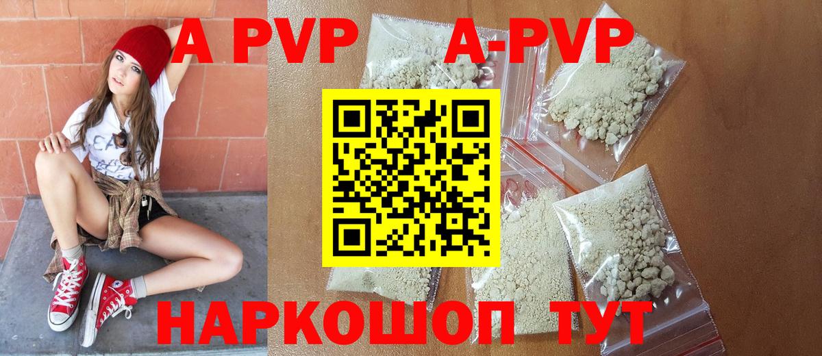 Ликино-Дулёво  наркошоп  Вход с VPN  A PVP СК КРИС  A PVP  A PVP мука  А ПВП мука 