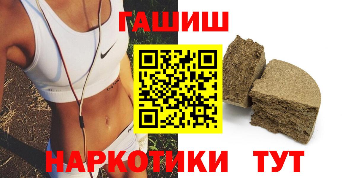 Гашиш Ice-O-Lator Ликино-Дулёво