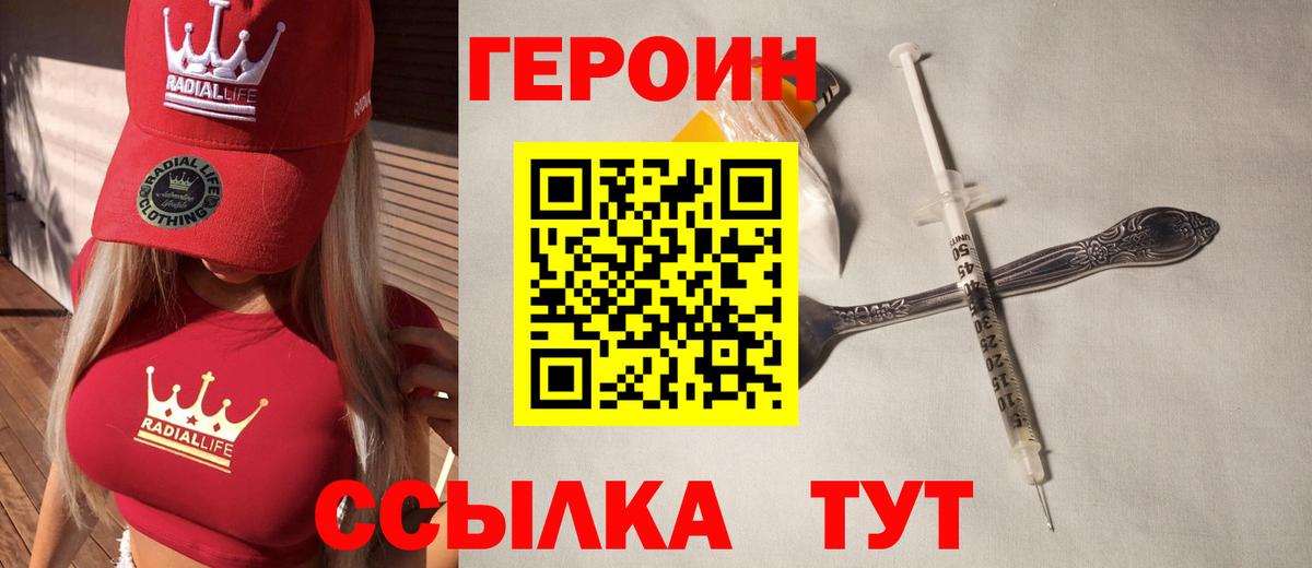 APVP Ликино-Дулёво