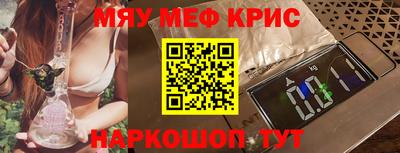 круглые Гусь-Хрустальный