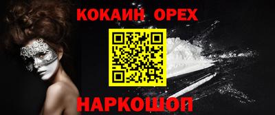 круглые Гусь-Хрустальный