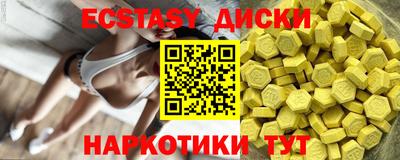 эйфоретик Гусев