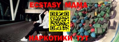 скорость Гатчина