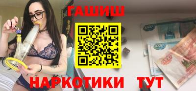 эйфоретик Гусев