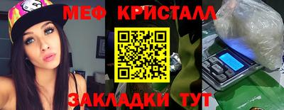 круглые Гусь-Хрустальный