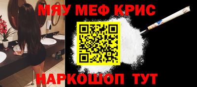 круглые Гусь-Хрустальный