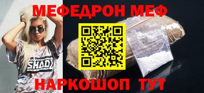 круглые Гусь-Хрустальный