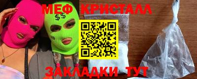 COCAINE Ставрополь