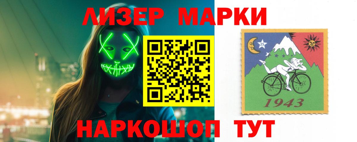 Ликино-Дулёво  ЛСД экстази кислота  LSD-25 экстази ecstasy  Вход с VPN 