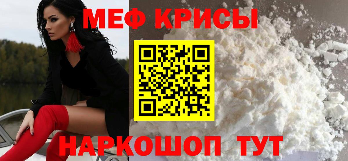 Меф кристаллы Ликино-Дулёво