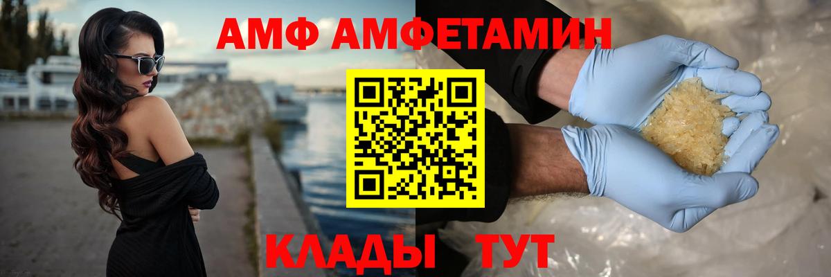 МЕТАМФЕТАМИН витя  МЕТАМФЕТАМИН витя  Вход с VPN  Ликино-Дулёво 
