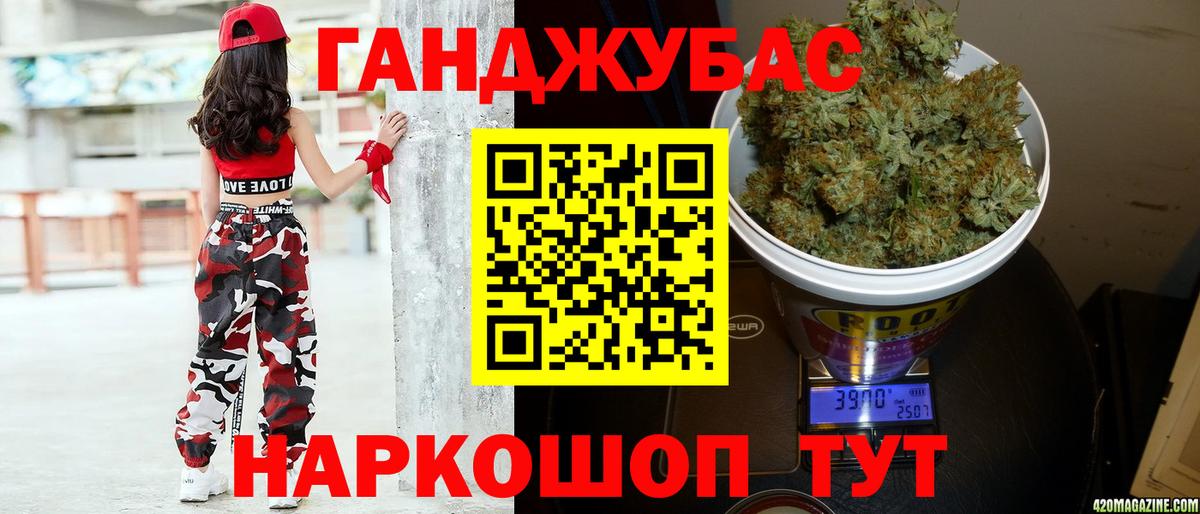 МАРИХУАНА VHQ  Марихуана план  Марихуана Bruce Banner  Ликино-Дулёво  Каннабис план  Вход с VPN 